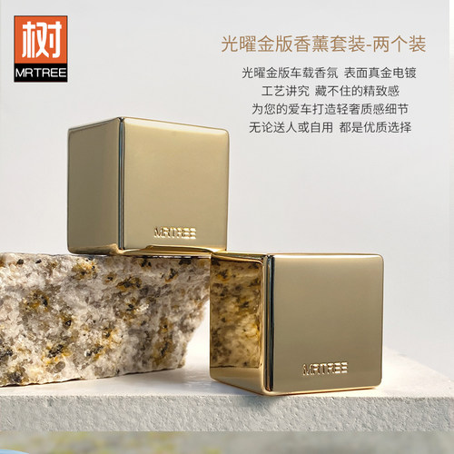 车载香水出风口香薰精油饰品摆件