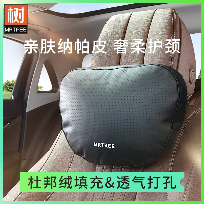 舒适亲肤打孔透气树先生