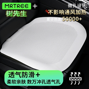 夏季超薄汽车坐垫适用于特斯拉奔驰通风透气四季通用白色主驾座垫