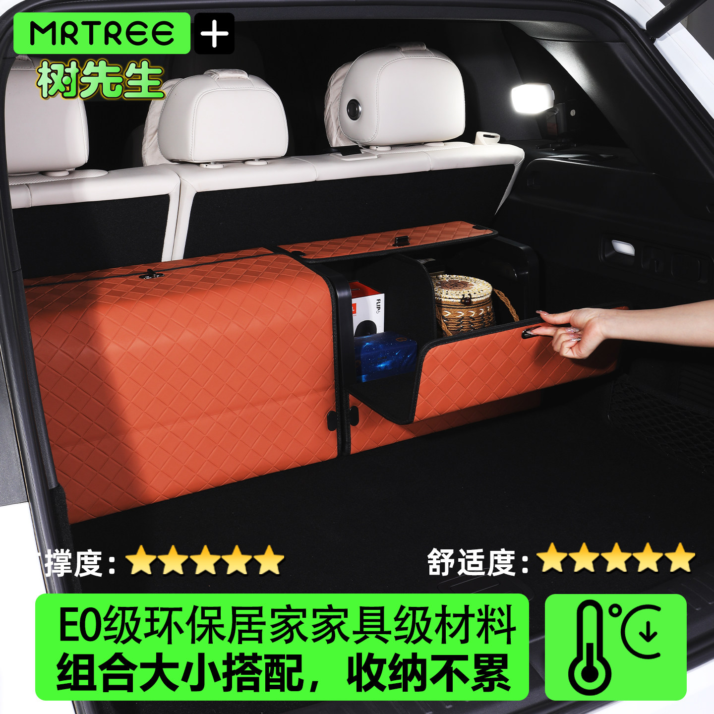 新款汽车后备箱收纳箱车载防杂乱神器奔驰车尾箱大容量储物收纳盒