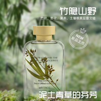 植物舒缓家用无火香薰精油香水摆件室内房间卧室散香高端香氛女