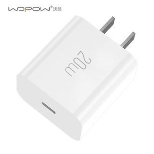 WOPOW沃品手机充电器超级快充电头原装 usb安卓20w充电头插头Q96 正品