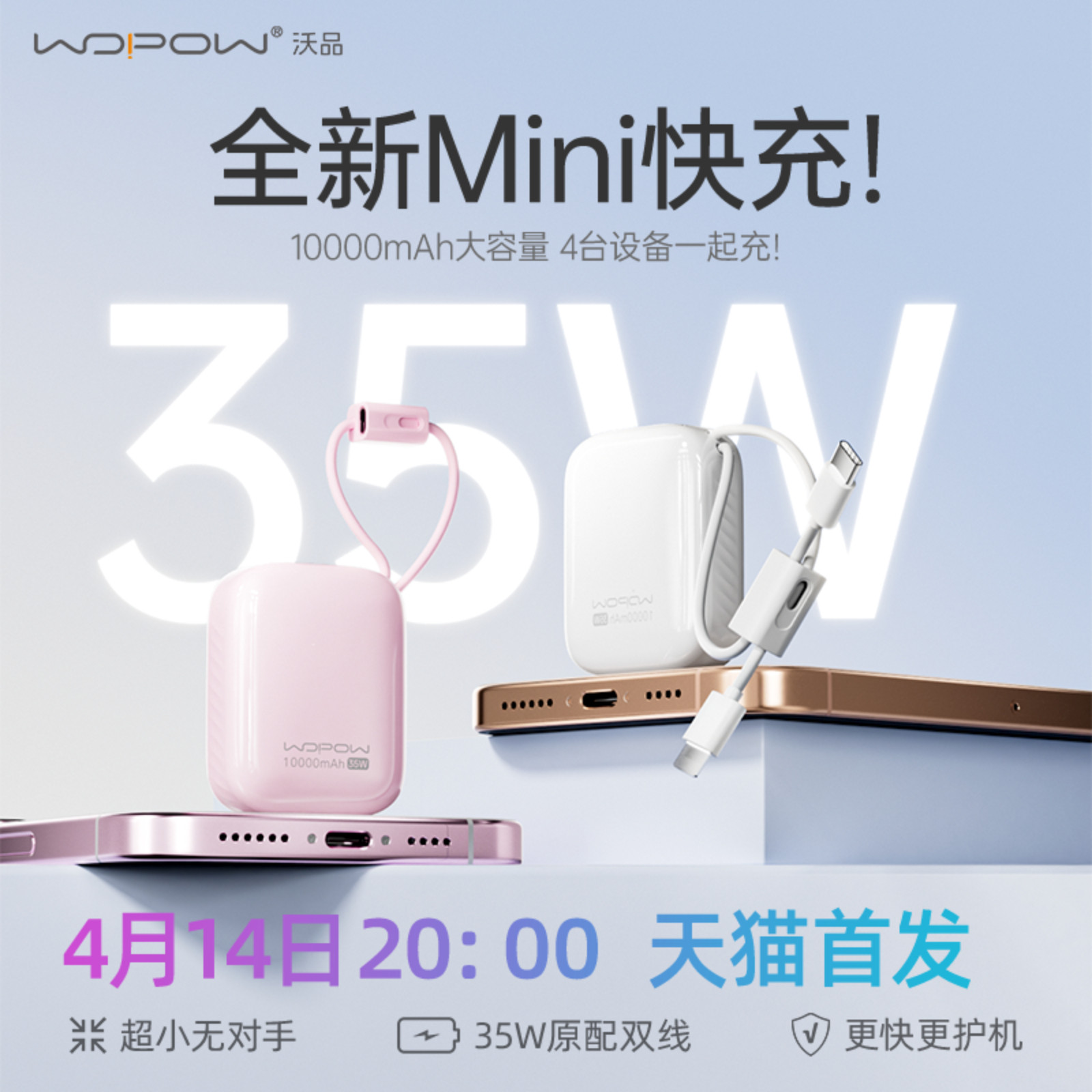 ���ڲ�����10000mAh ����35W��� ��Ʒ35W�����1������������Դ