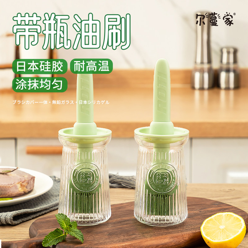 日本硅胶油刷刷子家用耐高温油刷带瓶厨房烙饼烧烤烘焙一体油刷瓶