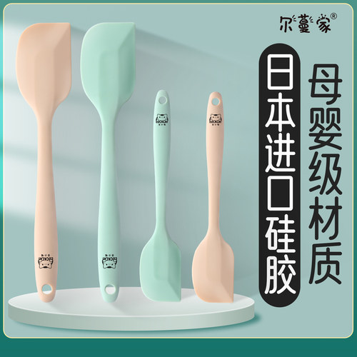进口日本硅胶刮刀烘培