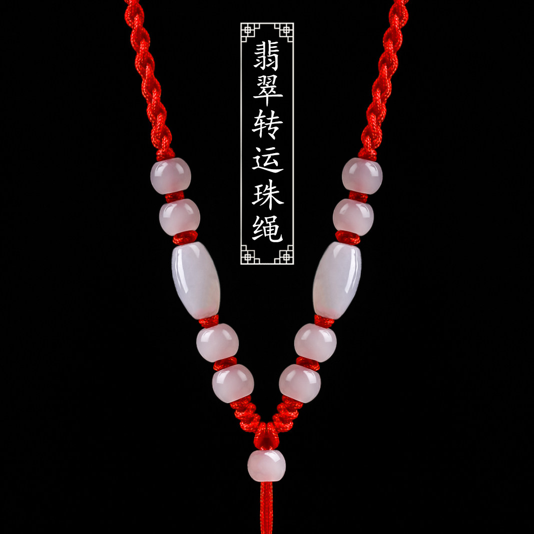 高端手工编织吊坠挂绳翡翠玉石佛观音吊坠绳玉绳玉坠绳红黑绳男女