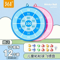 361 Детский липкий мяч прыгает высоко и касается высокой длиной тарелки липкой шар -шарика.
