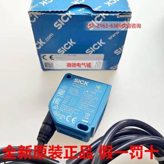 议价WTT12L-B1561SICK西克  光电距离开关传器 1072608