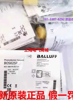 巴鲁夫对射光电开关传器BOS18M-PA-IE21-S4BOS025P
