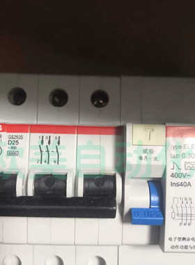 ABB漏电保护断路器GS253S D25  3PD25漏电断路器3p25A