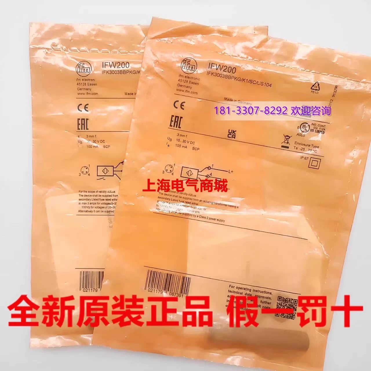 IGW200IFM易福门IGW200传器IFW200接近开关