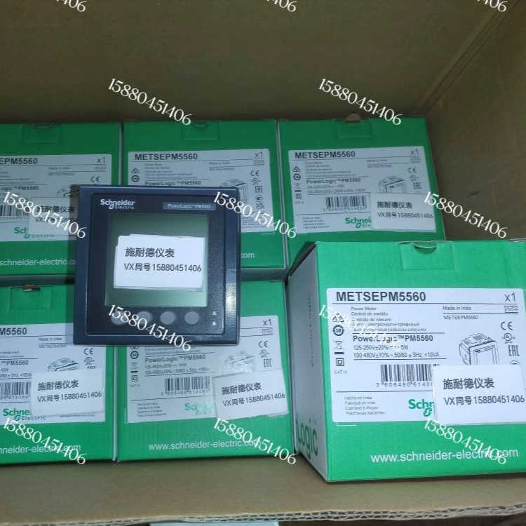 电力参数测量仪表 METSEDM2350N DM2350N
