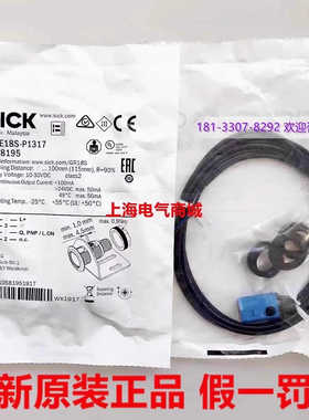 1058195 西克sick光电开关传器 GRTE18S-P1317