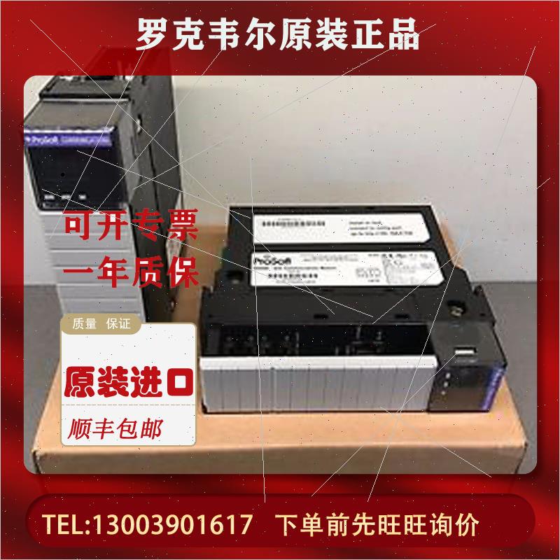 议价440R-N23135低压罗克韦尔 AB PLC440RN23135低压电器