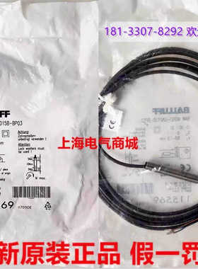 Balluff巴鲁夫BAW M08EI-UAD15B-BP03电测距传器 BAW000T