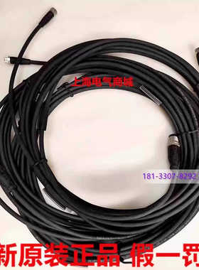 巴鲁夫BCC03JZ双头连接电缆BCC M314-M414-3E-304-PX0434-050