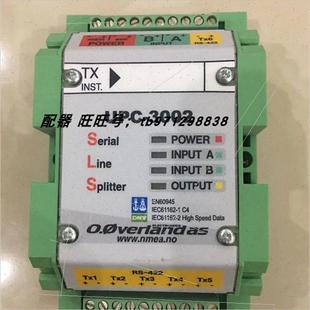 buffer 议价Overland UPC 3002串口讯号分配器NMEA 3005