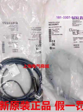 巴鲁夫BES 516-324-E4-C-02接近开关M8直流3线PNP常开BES00MY