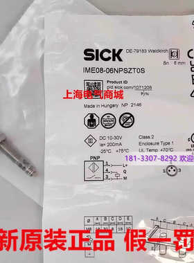 SICK西克IME08-06NPSZT0S电式接近开关1071208