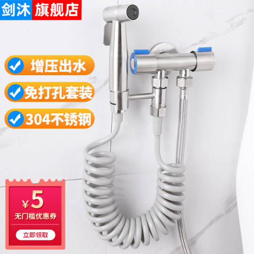 高压出水喷枪冲马桶神器