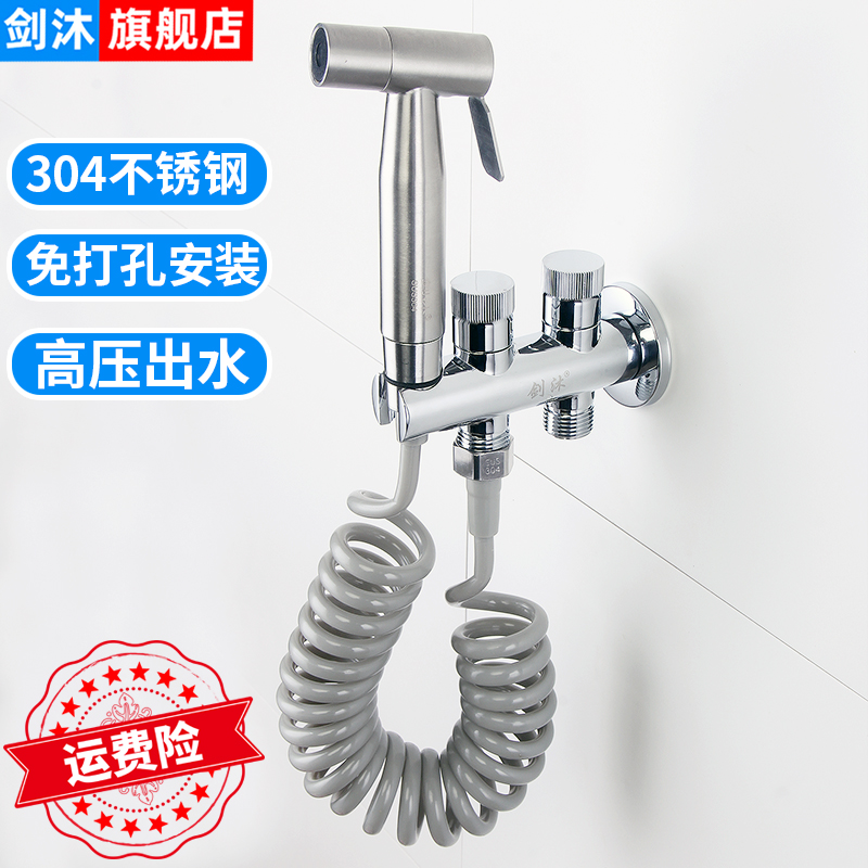 马桶角阀一进二出带喷枪高压伴冲洗侣妇洗器厕所卫生间喷头水龙头