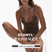 双层结构三角杯胸垫款 Lulu mission 重塑 吊带衫 环保面料