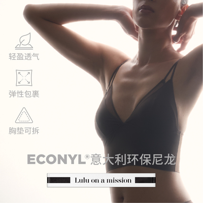 无钢圈意大利环保再生面料可外穿