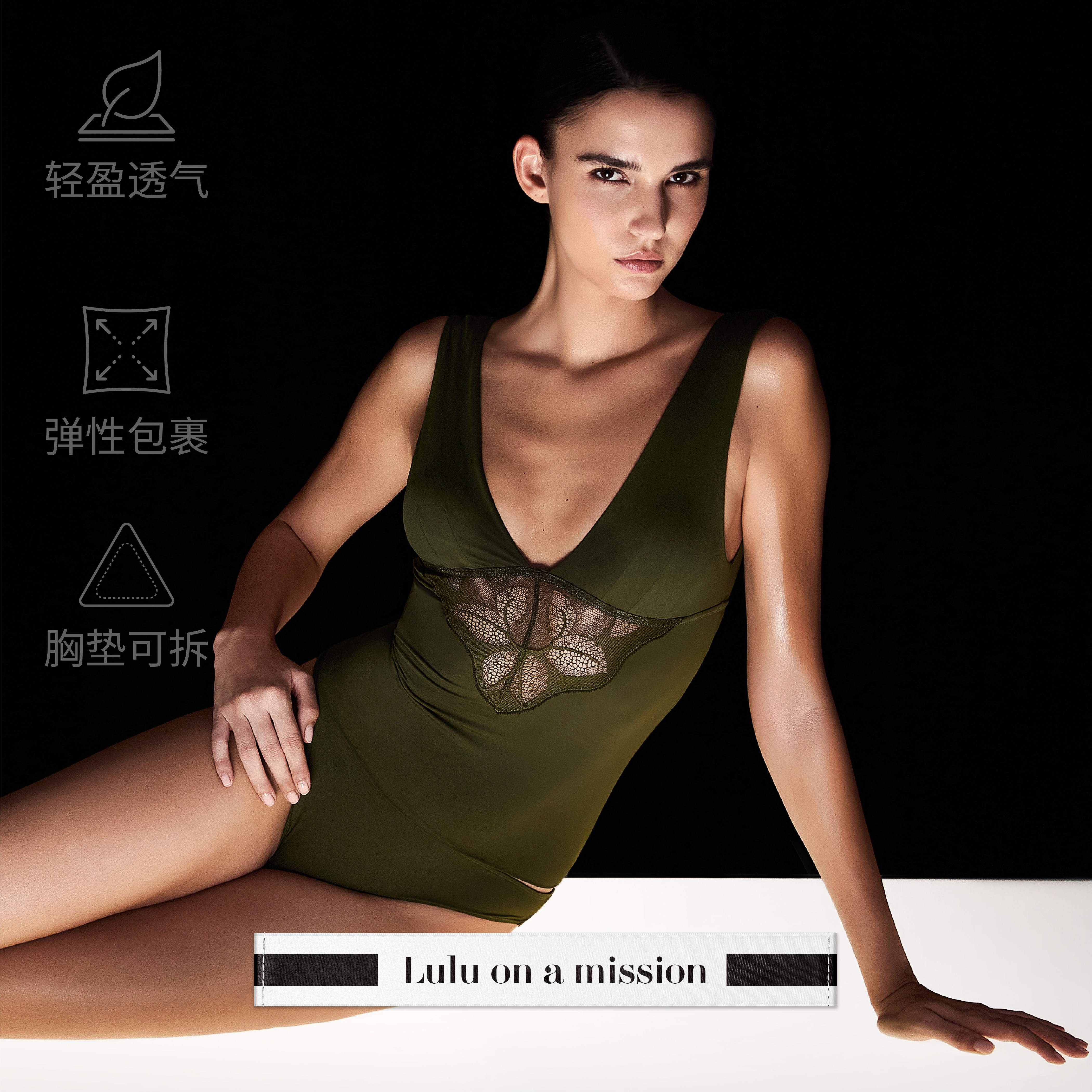 Lulu on a mission【分寸】列维斯蕾丝下摆薄胸垫可脱卸短背心