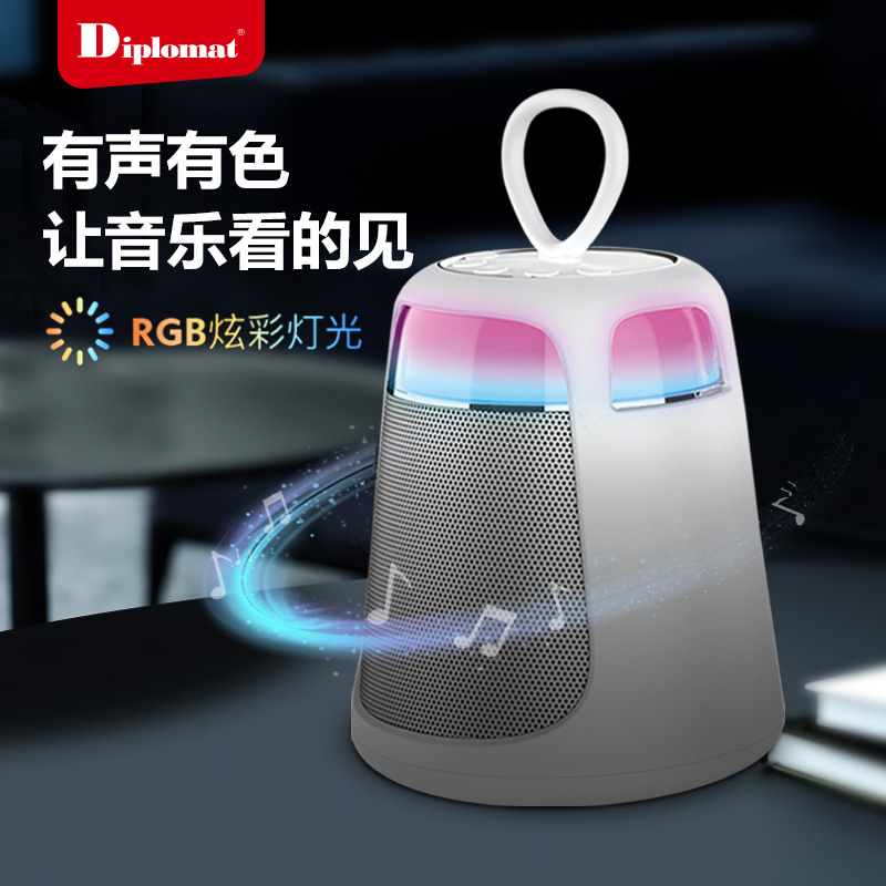 Diplomat外交官 X8 音悦家 幻彩AI智能蓝牙音箱 支持TF卡/U盘/AUX
