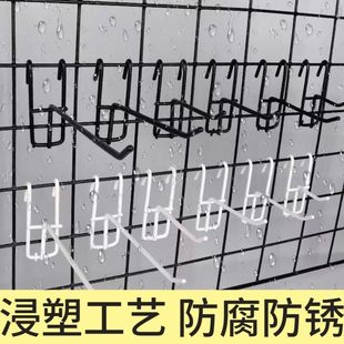 黑色挂钩网格超市货架网钩便利店金属加粗摆摊夜市网架网货钩网片