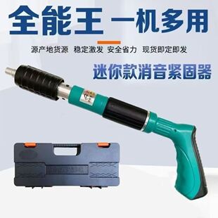 德国进口加厚全钢打钉器水泥炮钉枪打钉神器万能静音吊顶神器射钉