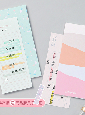 官方优选店IROHA & STUDIUM学习管理手账便签手帐便利贴