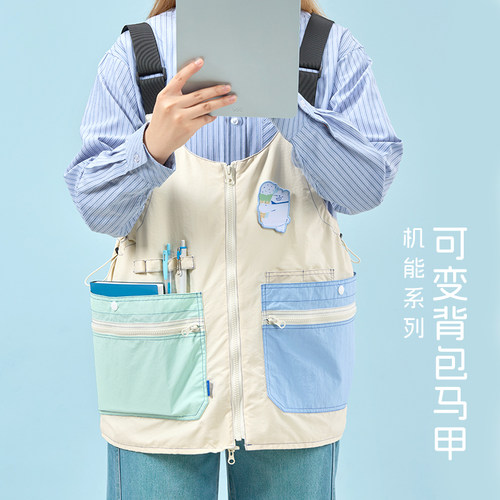 夏宠语冰机能变学生户外马甲