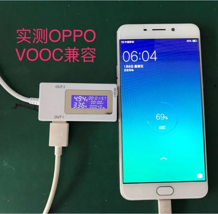 。USB电压电流定时计时功率瓦时内阻过流过压检测试仪表KSW-1705B