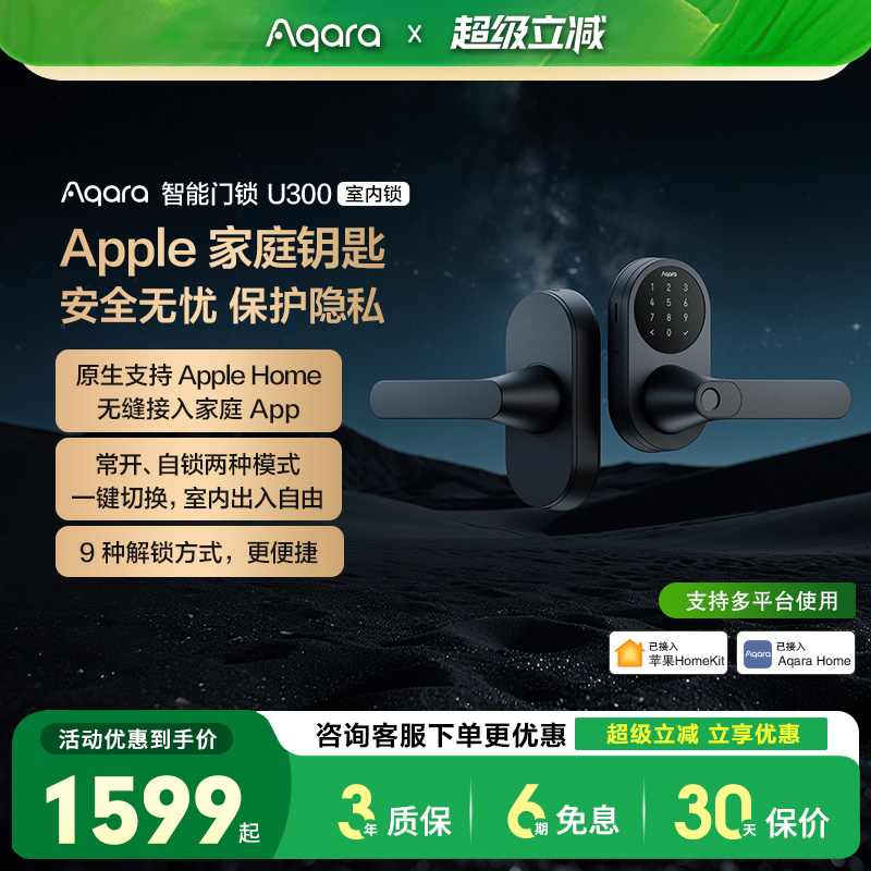 潮流精品,品质保证