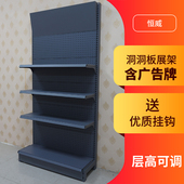 超市货架带广告牌展会展示架洞洞板挂钩配件五金工具架多功能层架