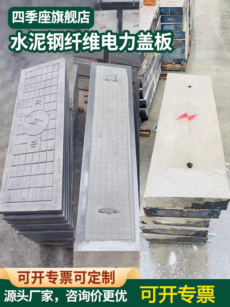 水泥井盖方形钢纤维电力电缆沟盖板钢筋混凝土下水道地沟排水盖板