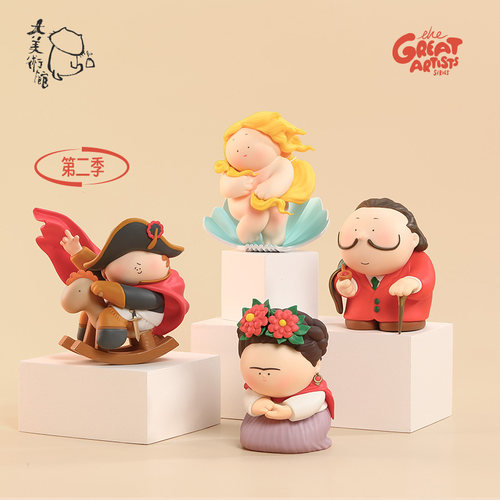 大艺术家潮玩摆件节日生日礼物