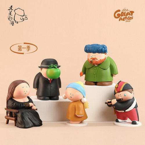大艺术家手办摆件节日生日送礼