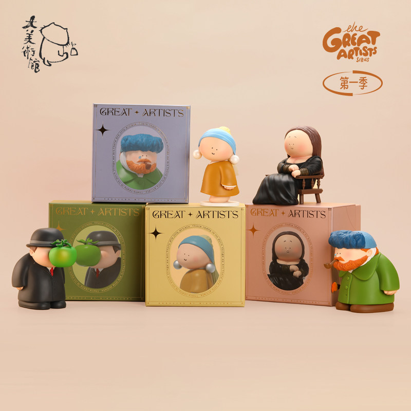 大美术馆 大艺术家摆件珍珠少女蒙娜丽莎梵高桌面手办生日礼物