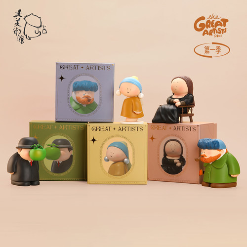 大美术馆-大艺术家系列手办摆件