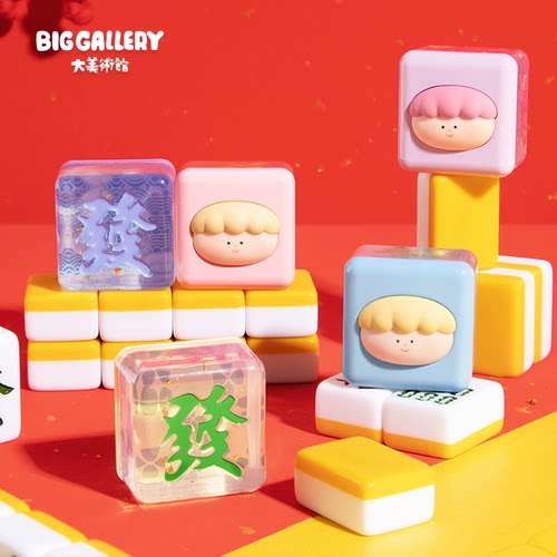 大美术馆-财福全到小福萌粒盲袋