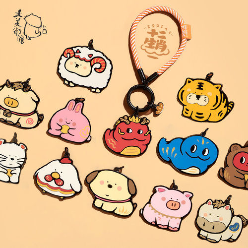 十二生肖金属可爱挂件礼物