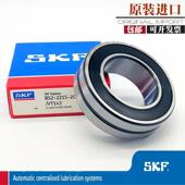 2205 2CS 2206 2208 瑞典SKF轴承BS2 2210 2207 2209 VT143电梯