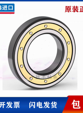 进口SKF轴承61956 61960 61964 61968 61972 61976 61980 61984 M