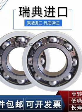 SKF绝缘轴承 6318 6319 6320 6321 6322 6324 M/C3 VL0241 VL2071