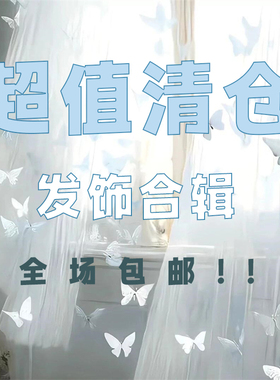 小众甜美格纹大肠发圈