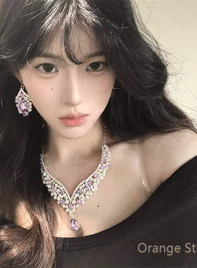 紫色水滴锆石项链耳环套装轻奢高级感晚礼服配饰温柔氛围感锁骨链