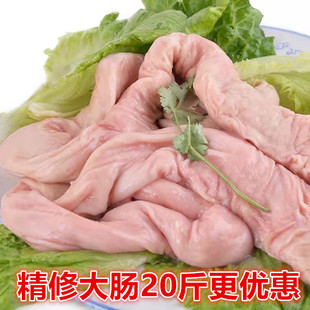 新鲜土猪大肠大肠头去油肥猪肠生鲜冷冻肥猪大肠非母猪包邮