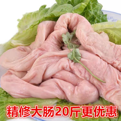 新鲜猪大肠半成品免洗冷冻